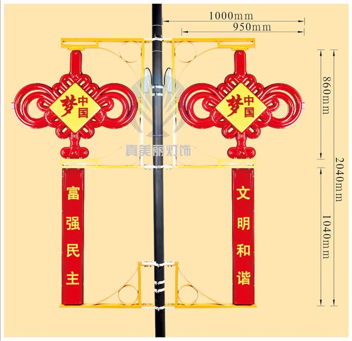 3號(hào)中國(guó)結(jié)(上面中國(guó)夢(mèng)，下廣告牌刻字)